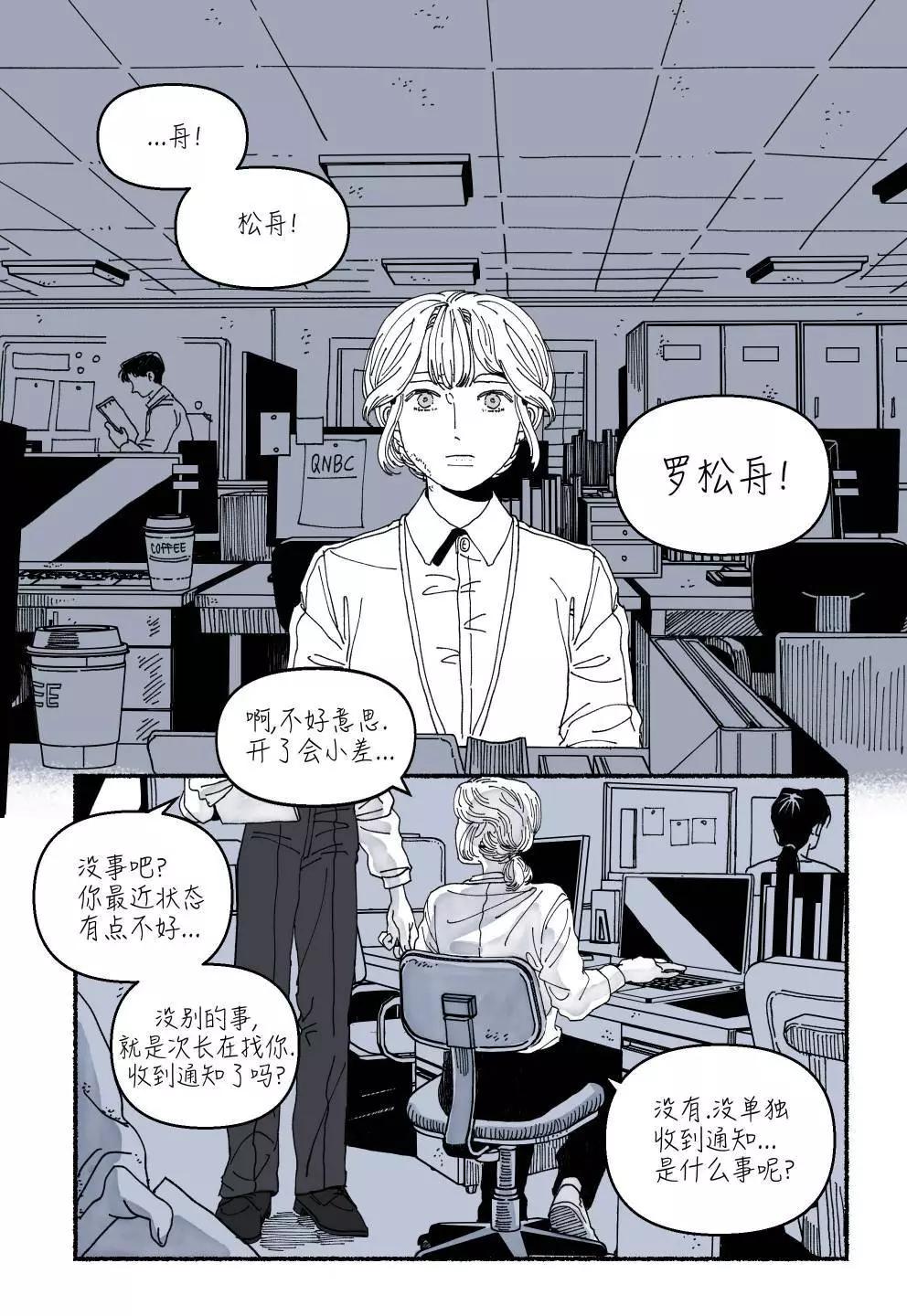 第03话7
