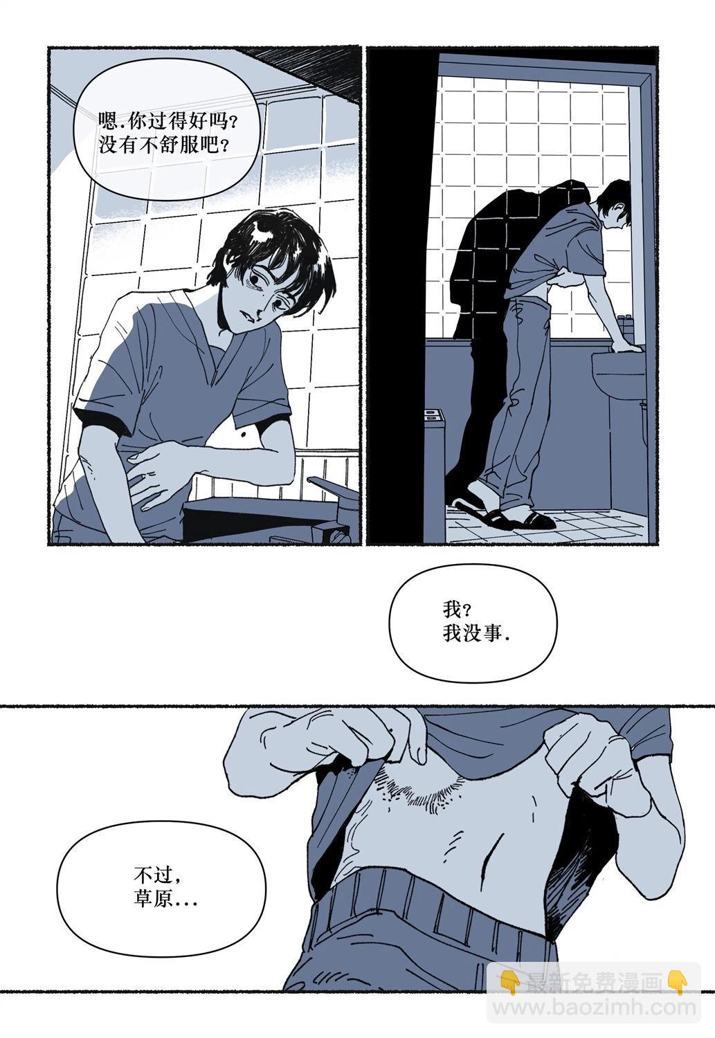 第10.1话17