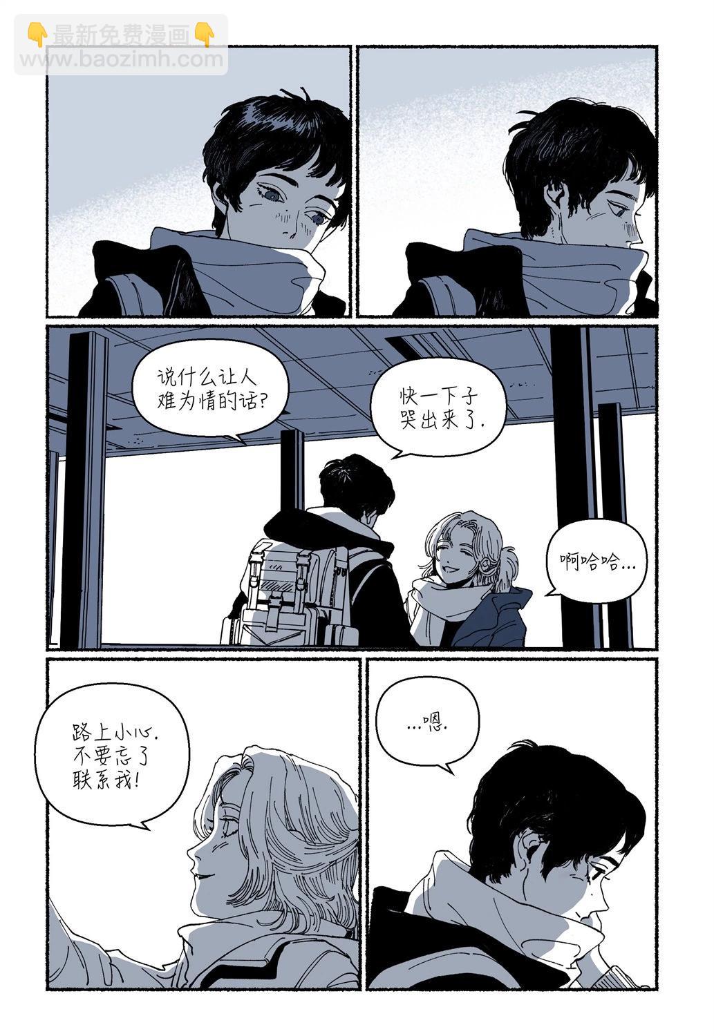 第10.1话5