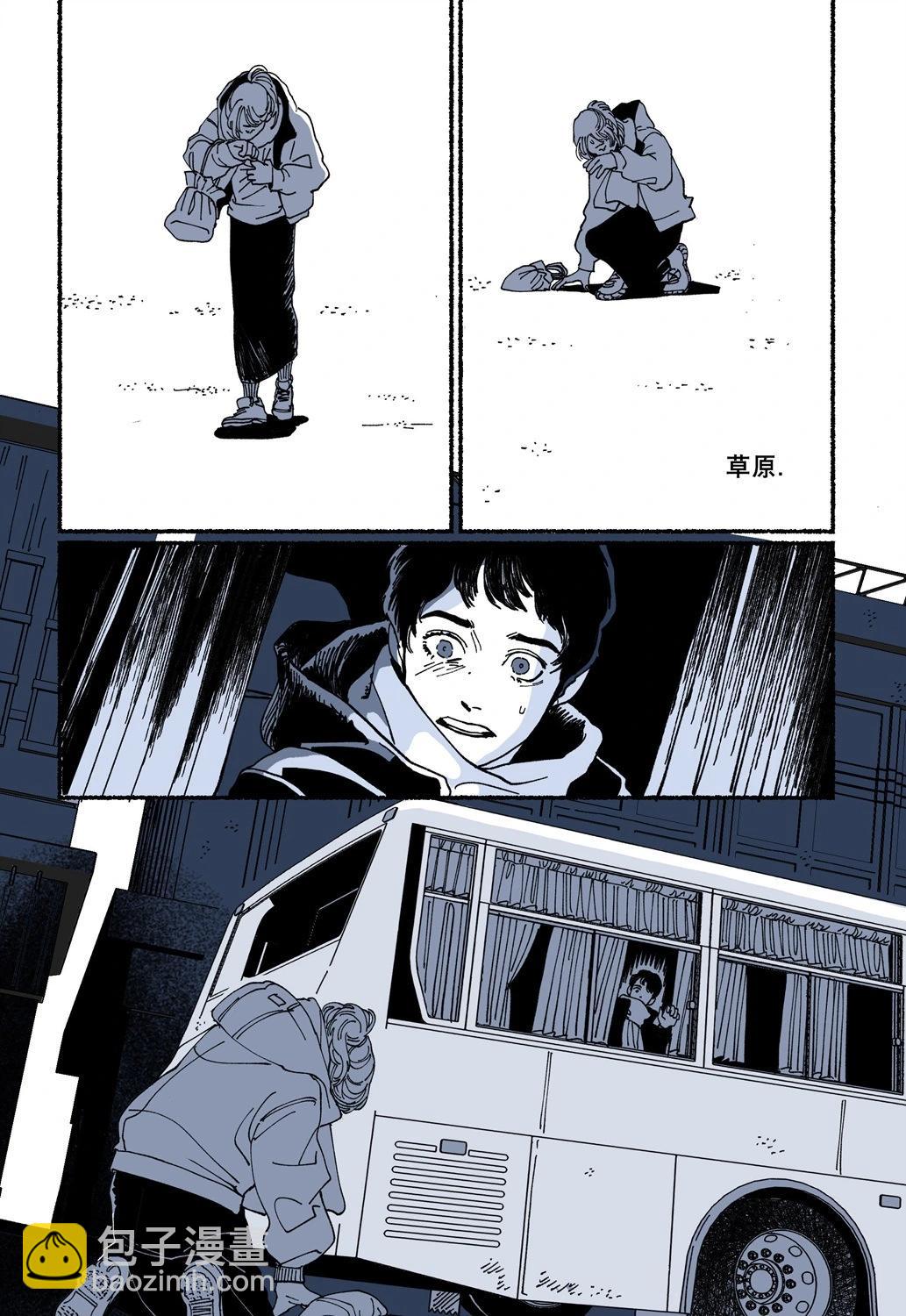 第10.1话7
