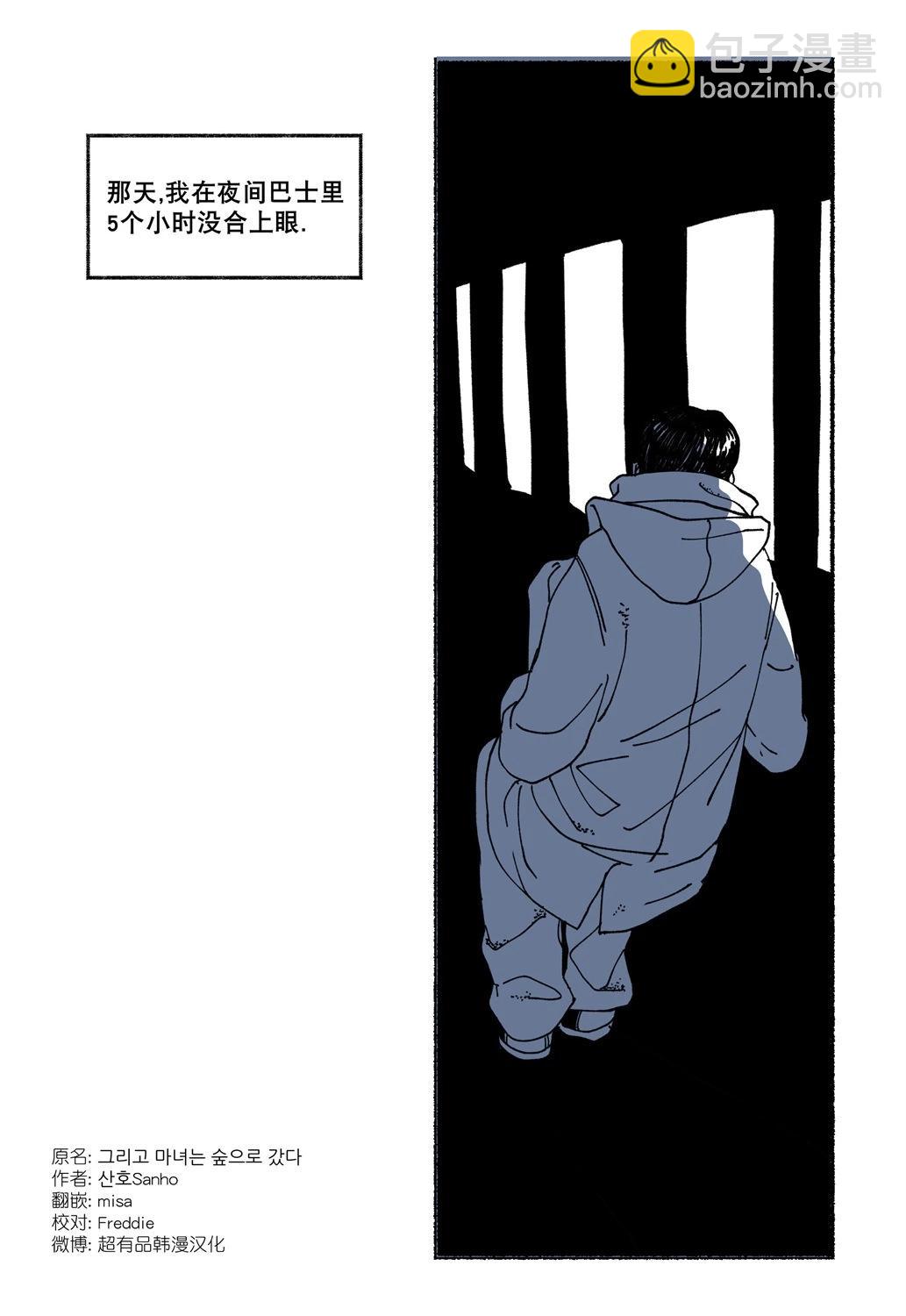 第10.1话9
