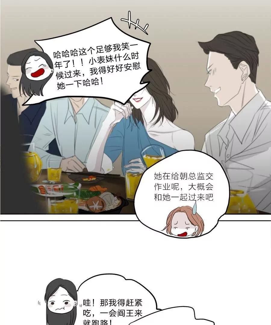 第05话12