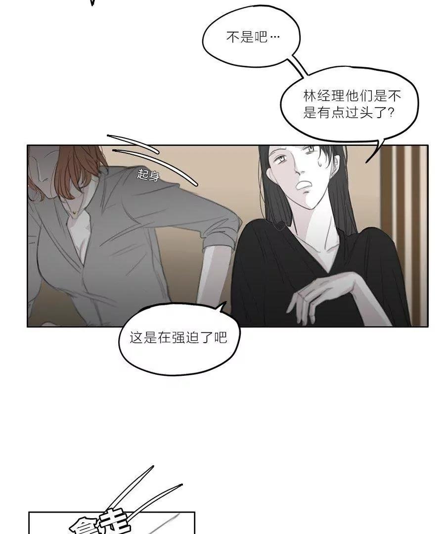 第05话27