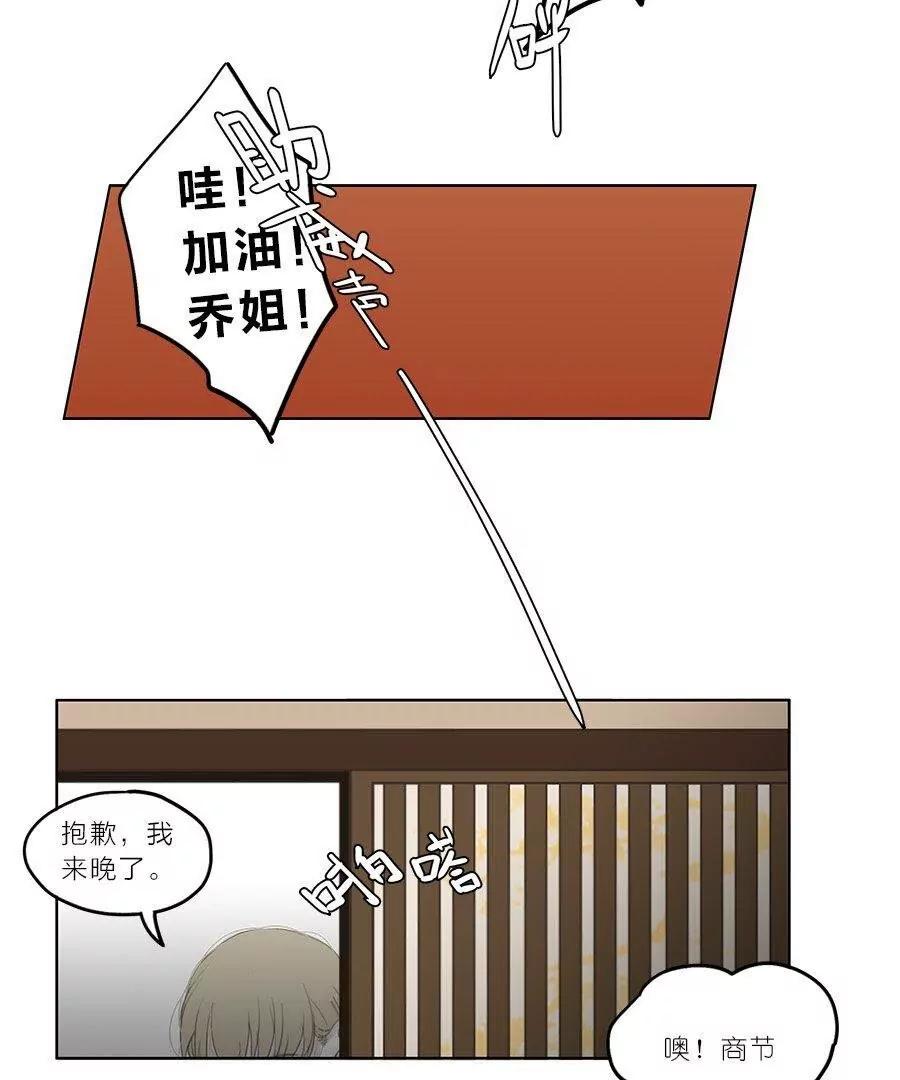 第05话39
