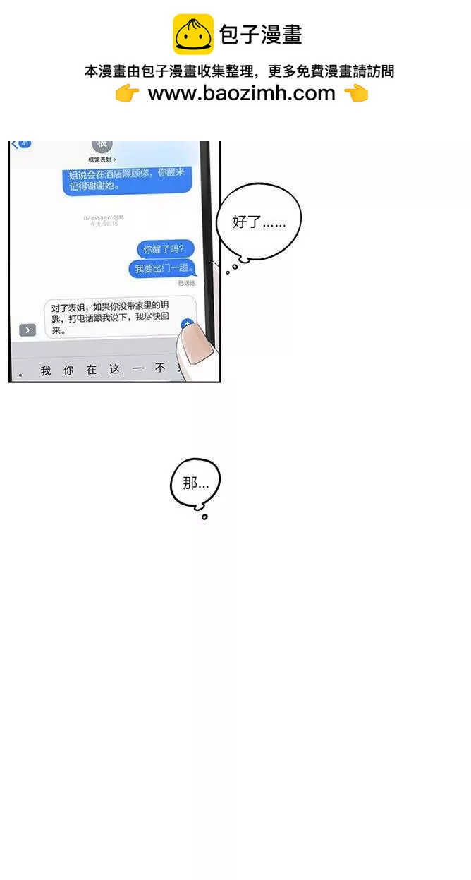 第09话（下篇）1