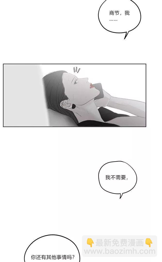 第09话（下篇）10