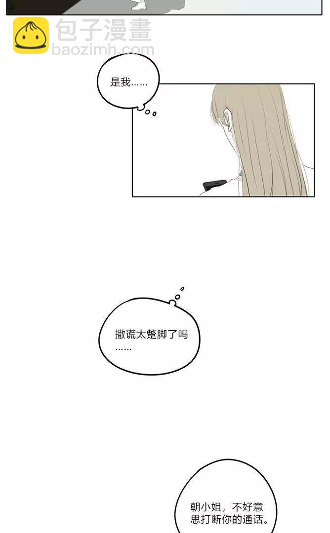 第09话（下篇）13