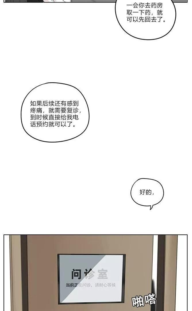 第09话（下篇）15