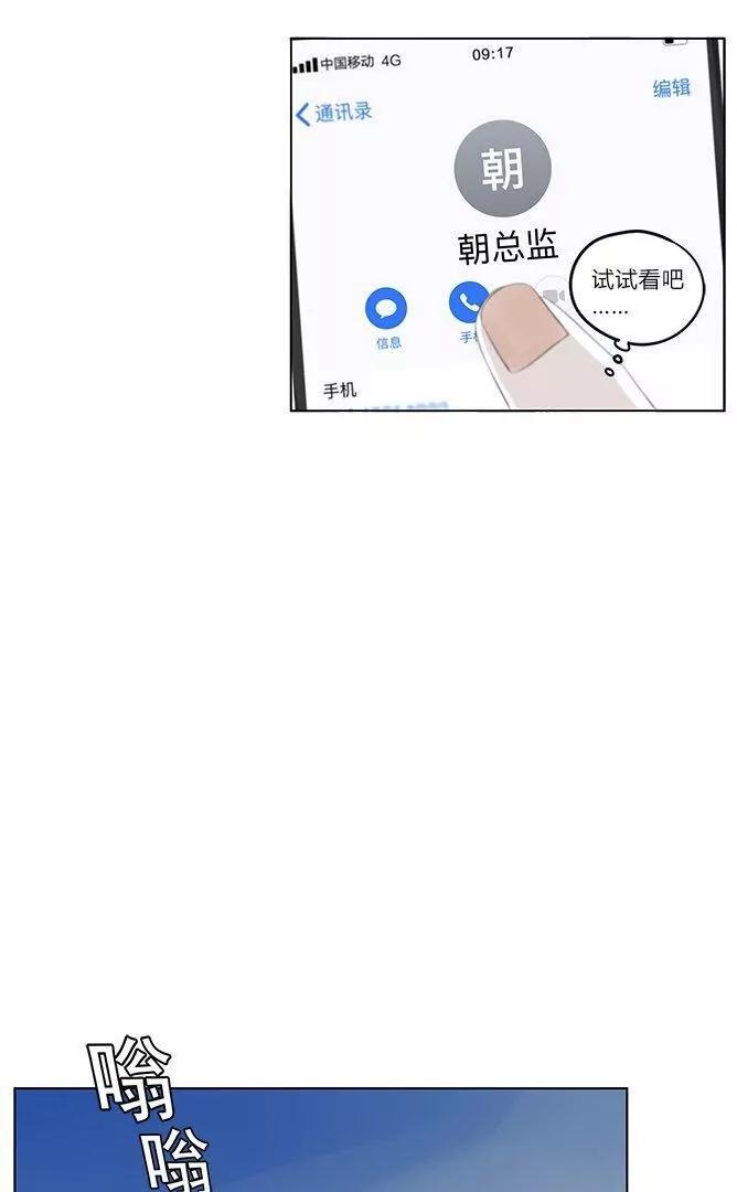 第09话（下篇）2
