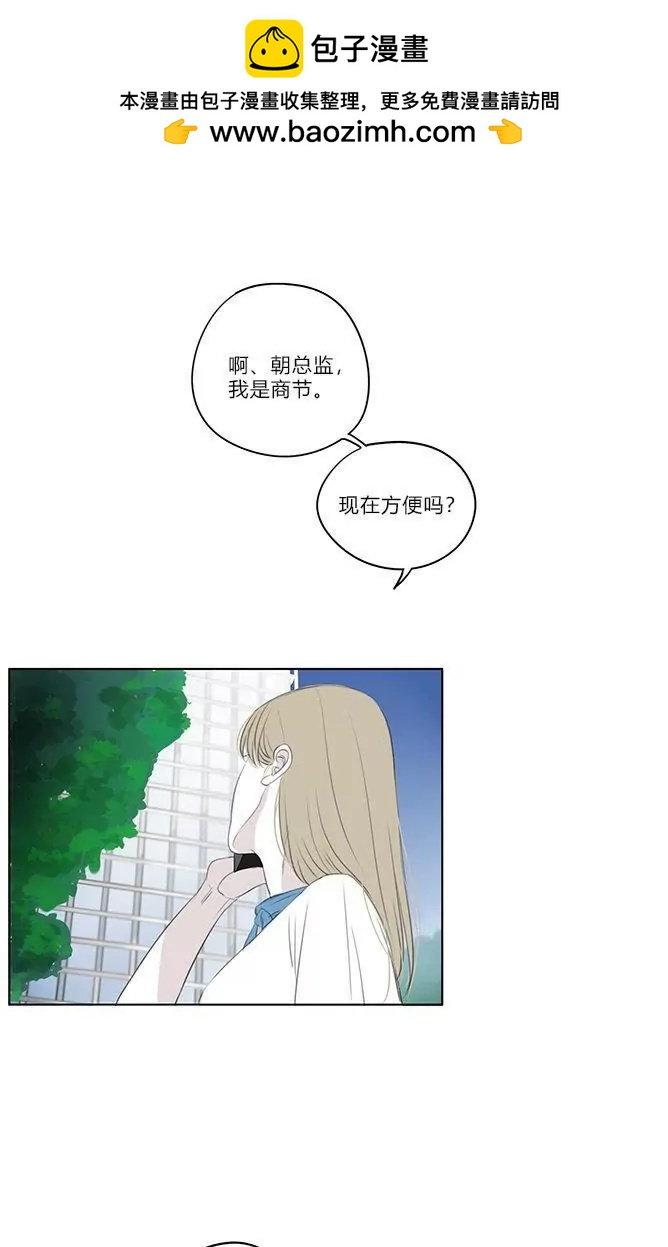 第09话（下篇）6