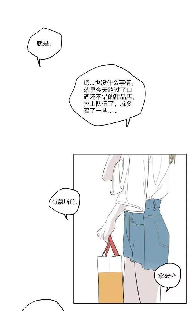 第09话（下篇）8
