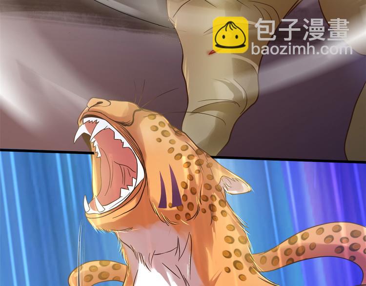 第33话13