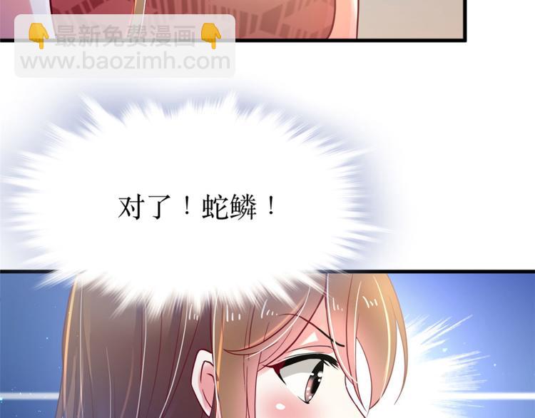第33话35