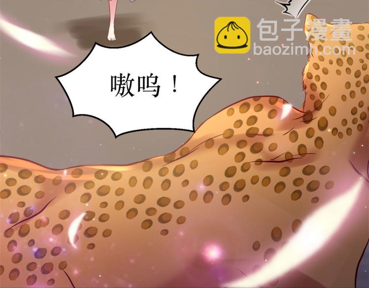 第33话41