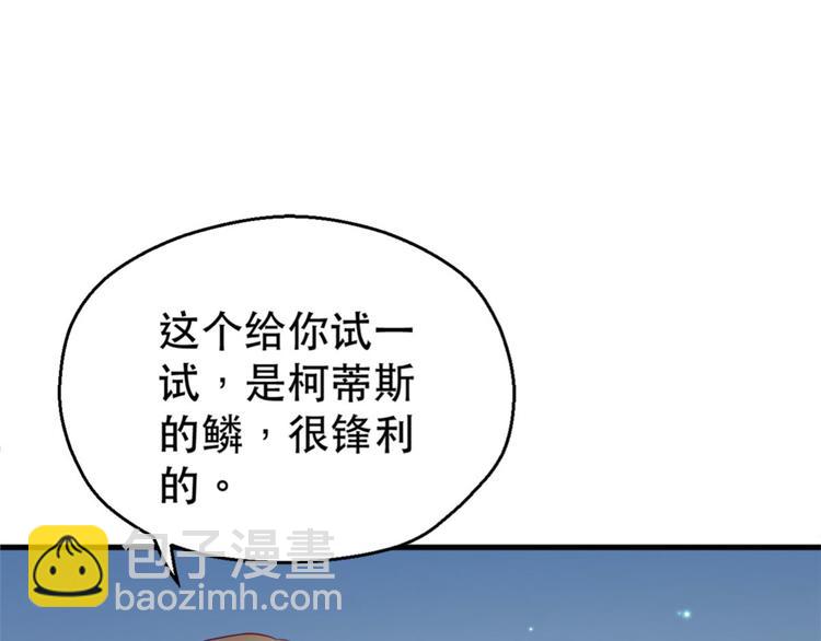 第33话45