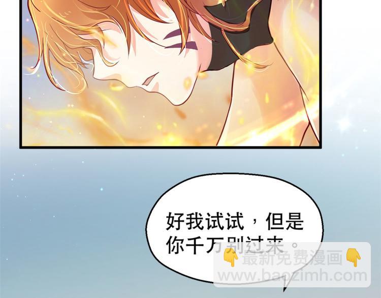 第33话55