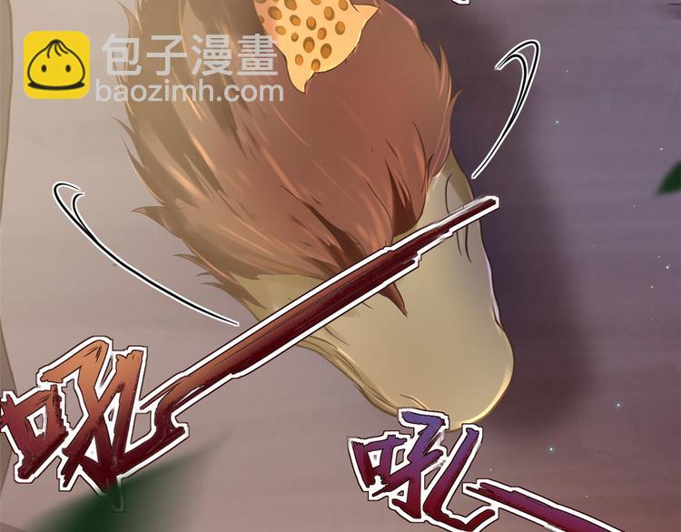 第33话7