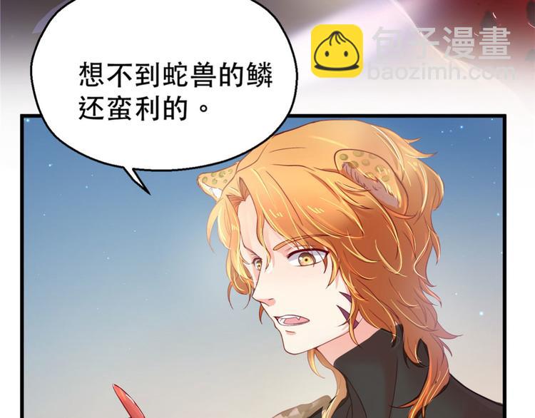 第33话71