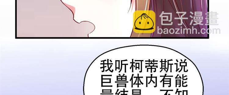 第33话82