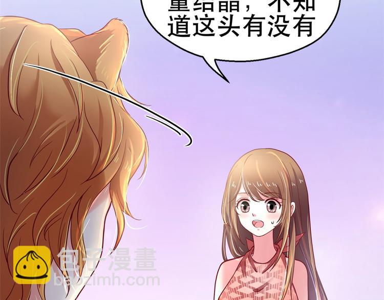 第33话83