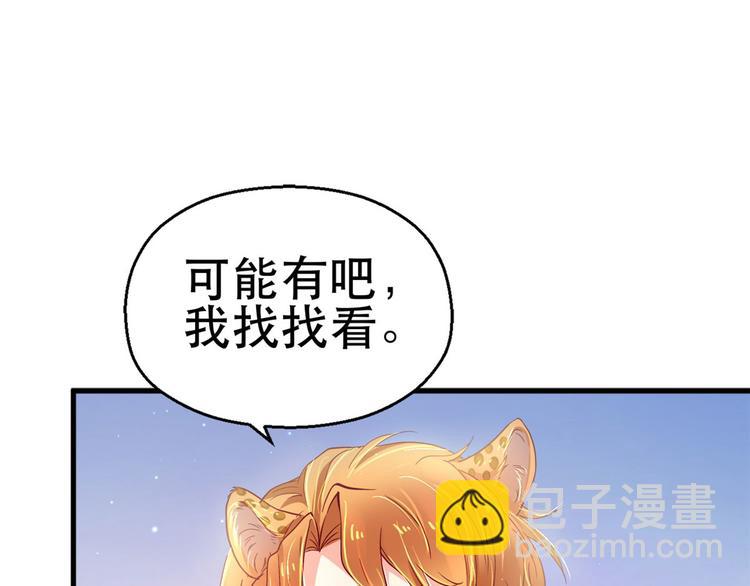 第33话85