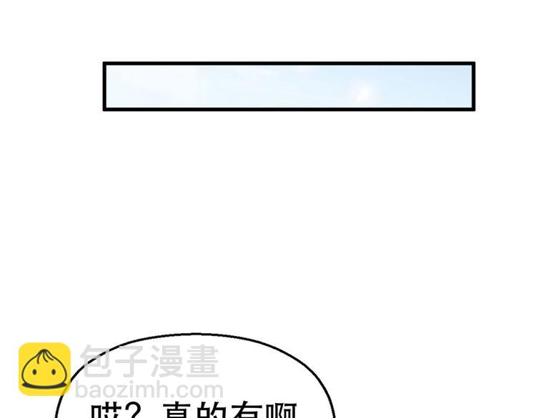 第33话89