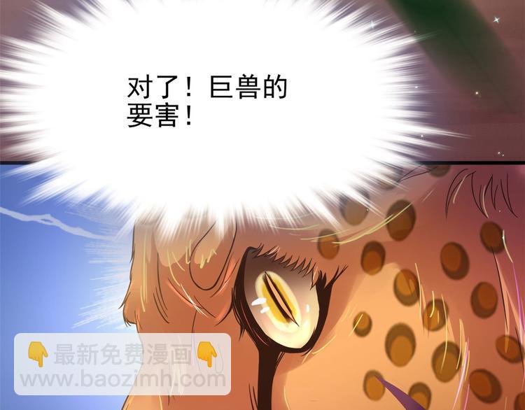 第33话9