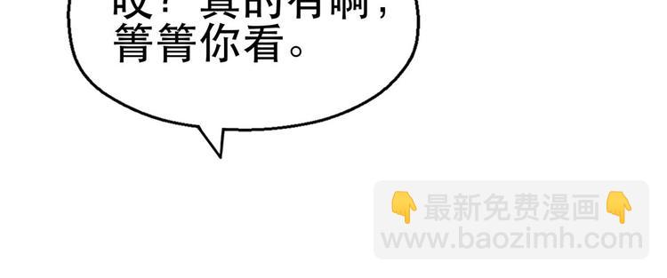第33话90