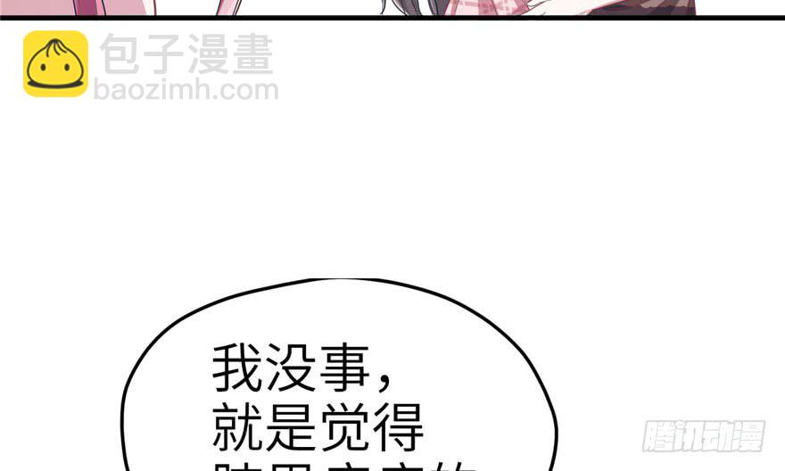 第59话3