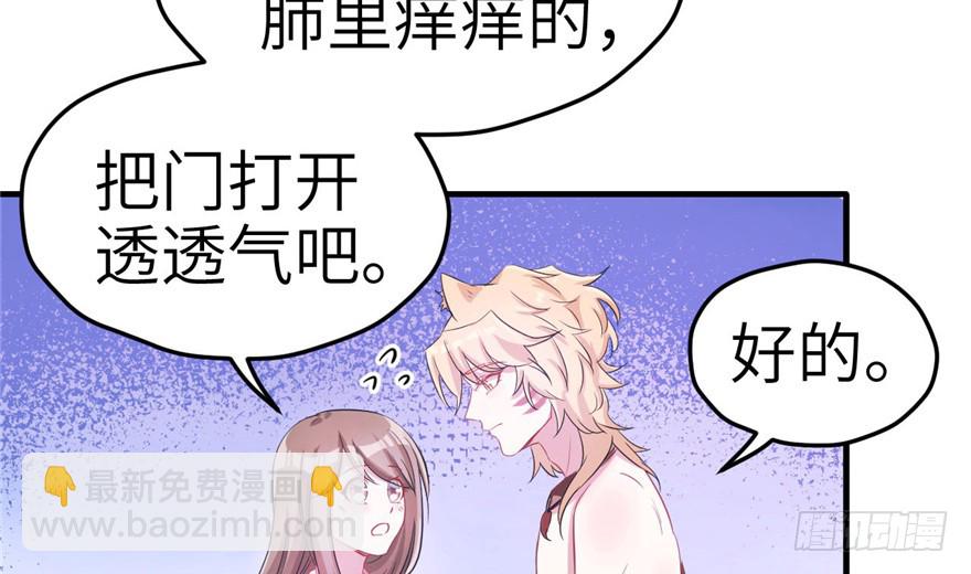 第59话4