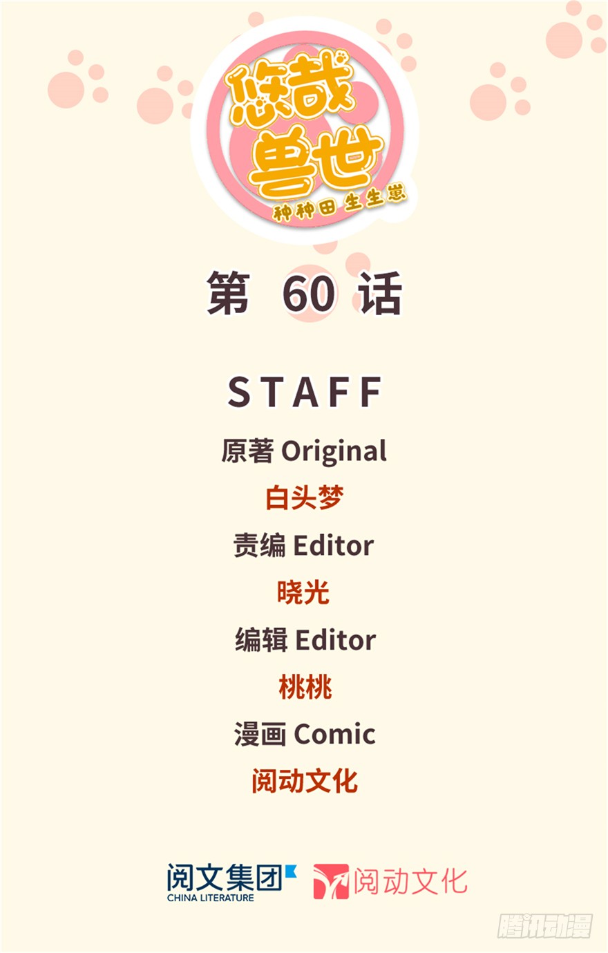 第60话0