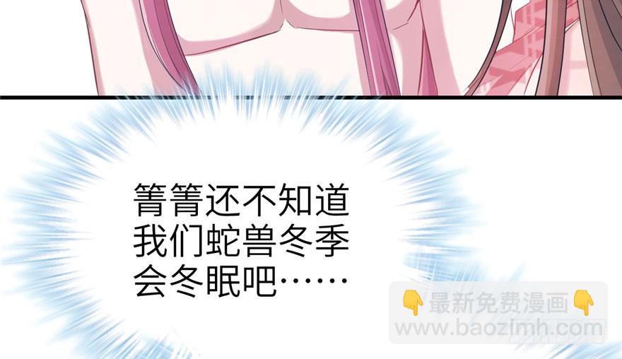 第60话8