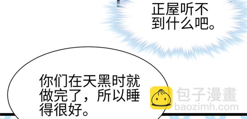 第113话114