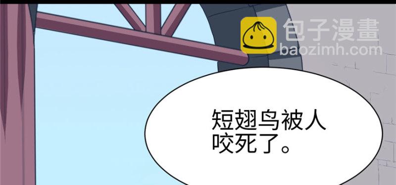 第113话123