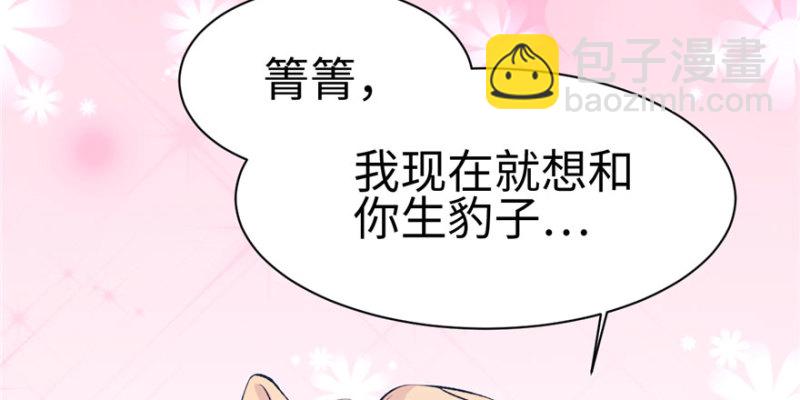 第113话2