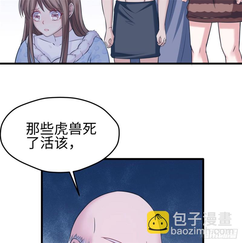 第129话13