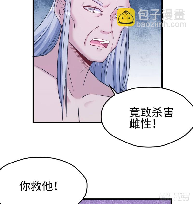 第129话14