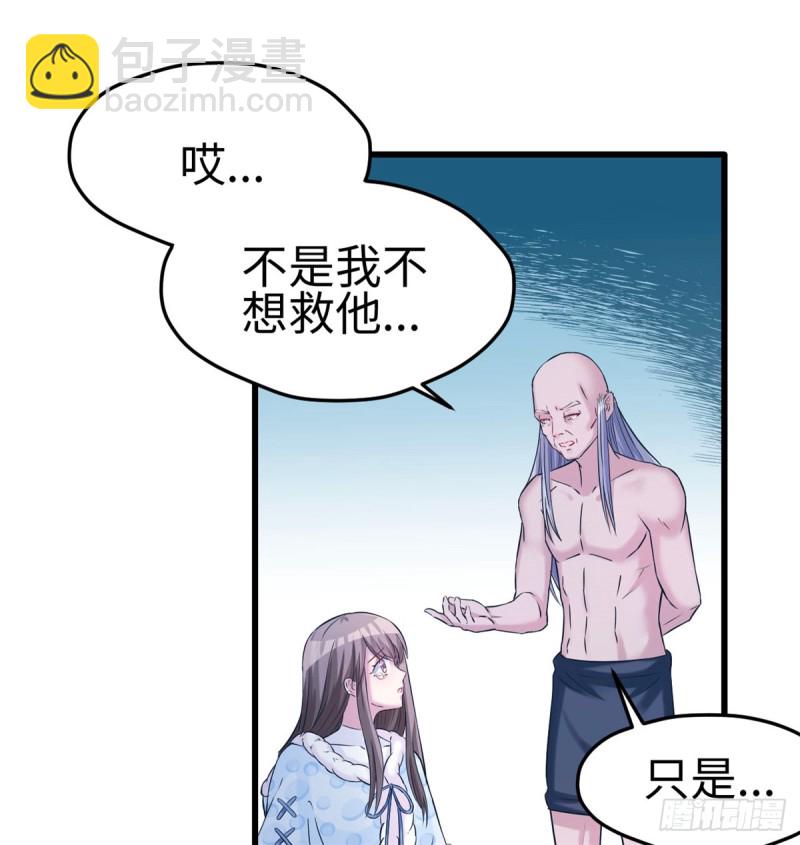 第129话16
