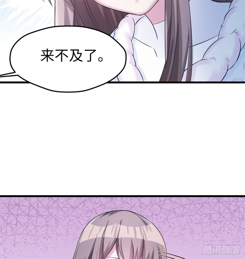 第129话18