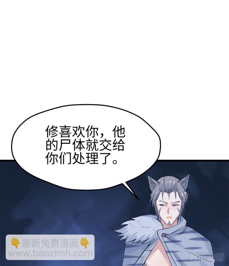 第129话33