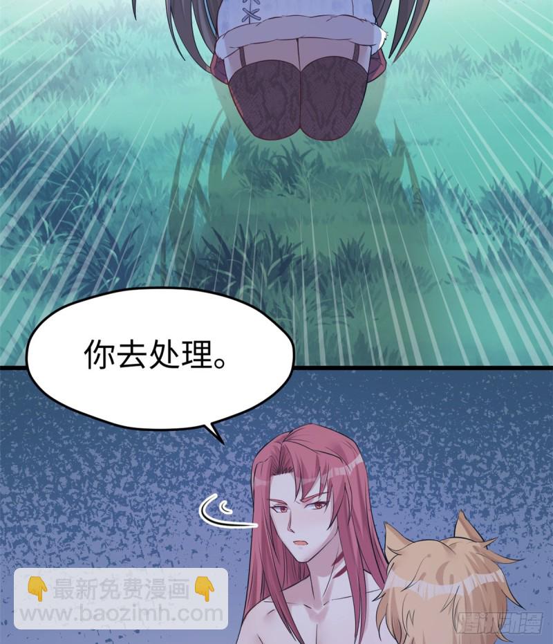 第129话38