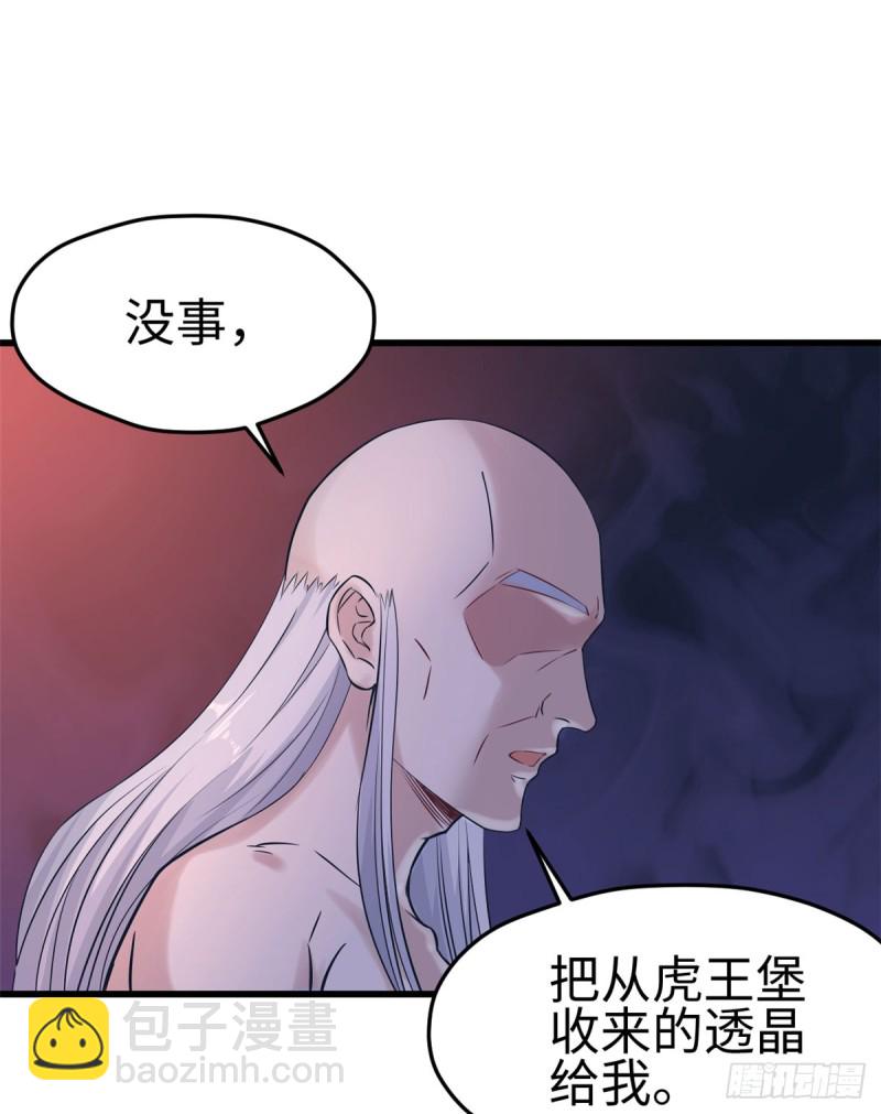 第132话11