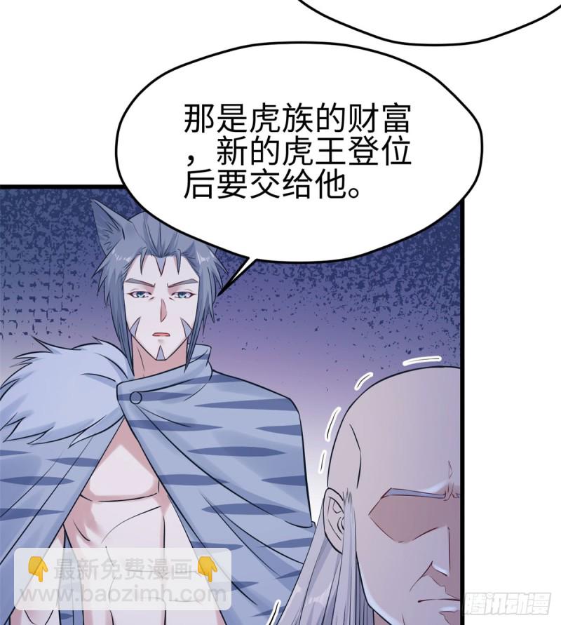 第132话12
