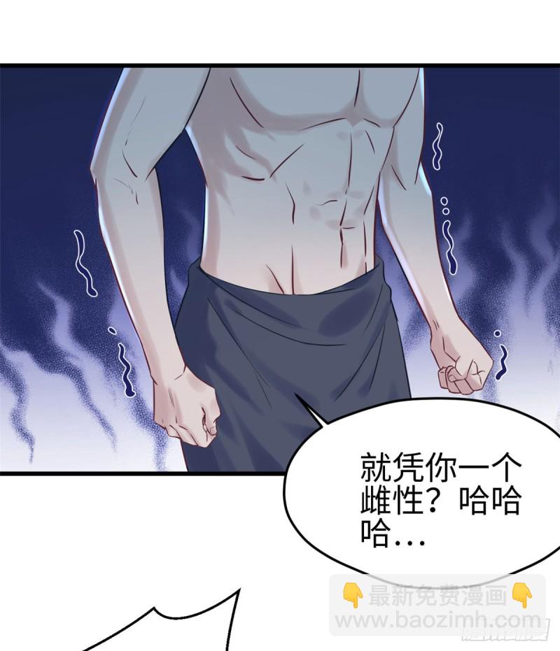 第132话2