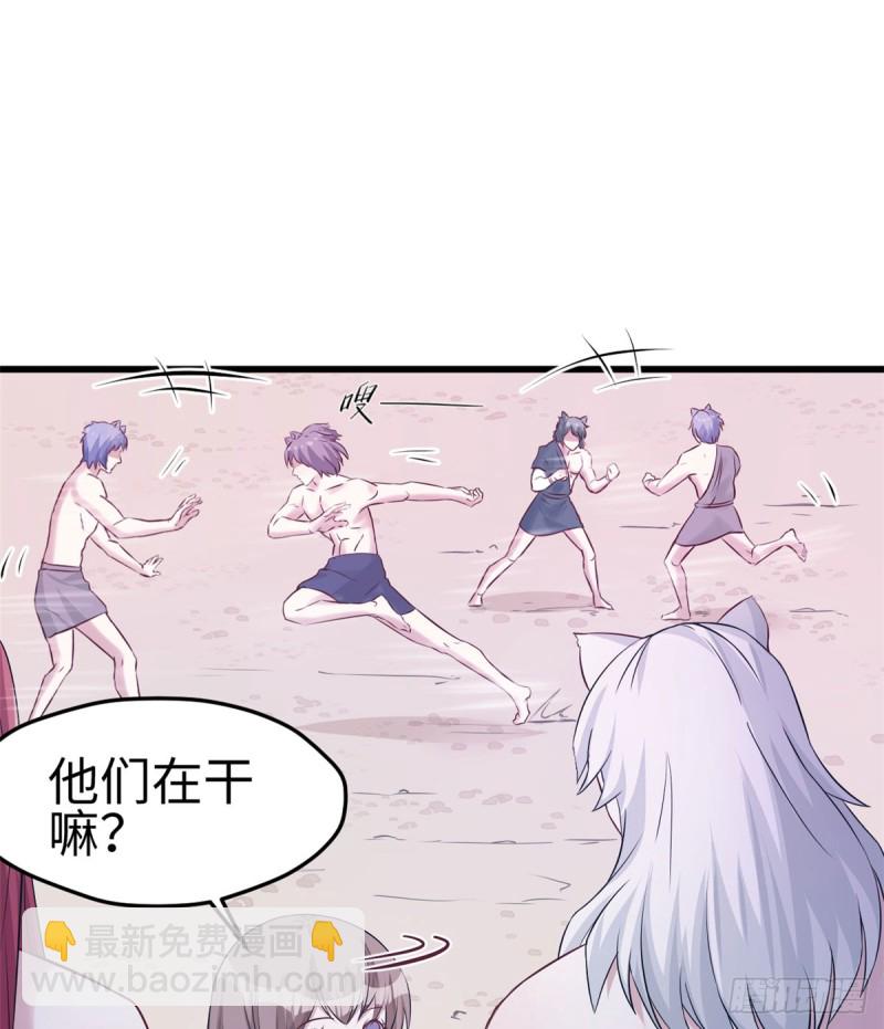 第132话21