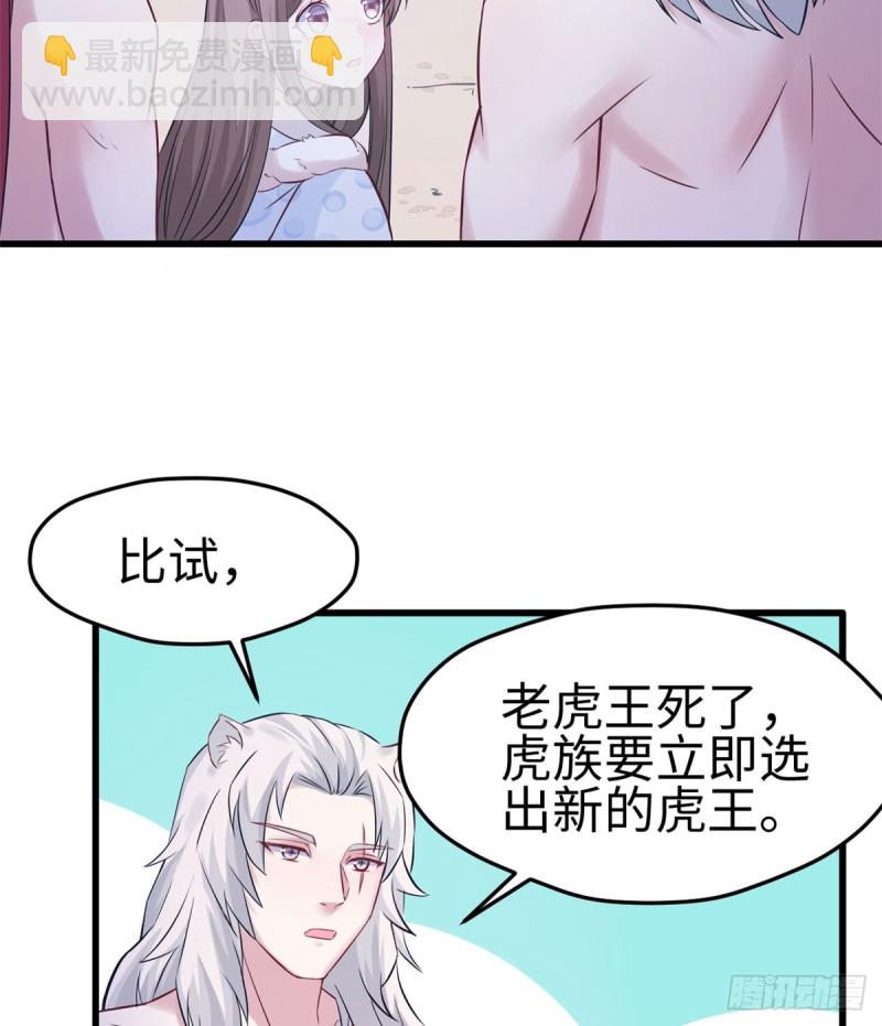 第132话22
