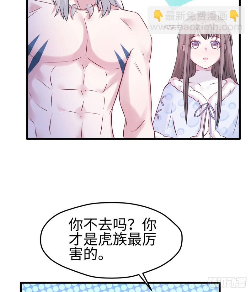 第132话23