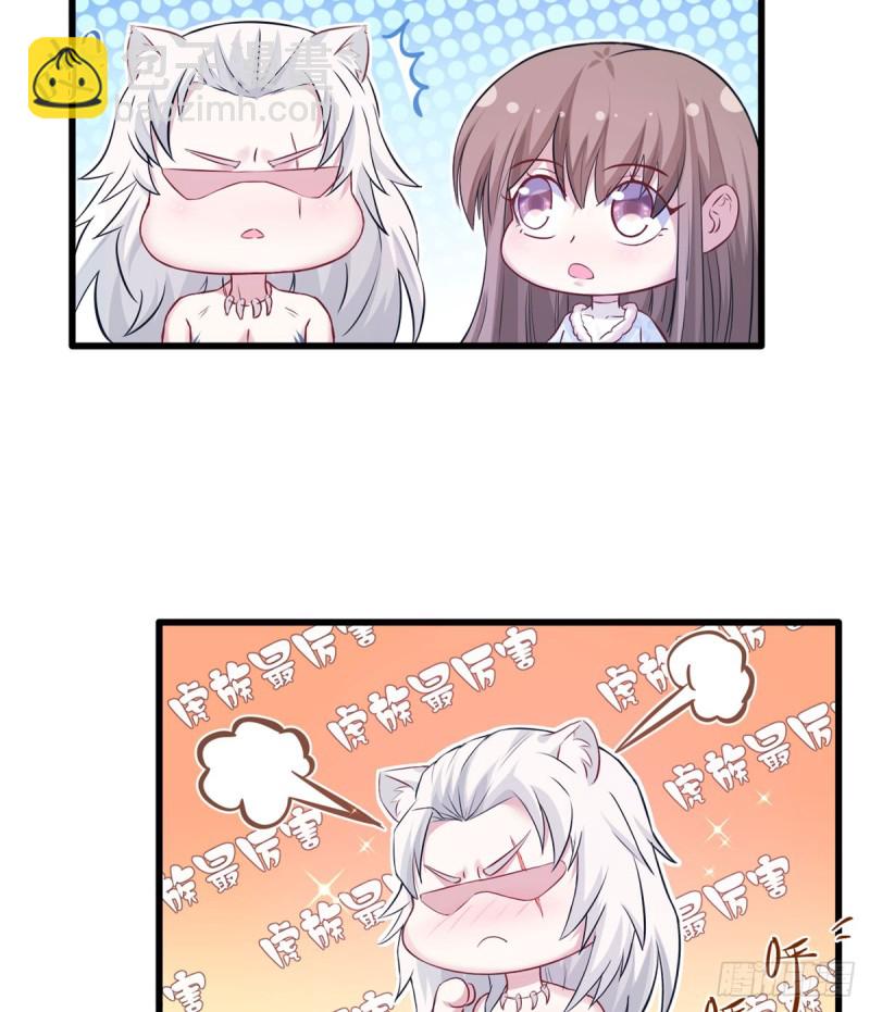 第132话24