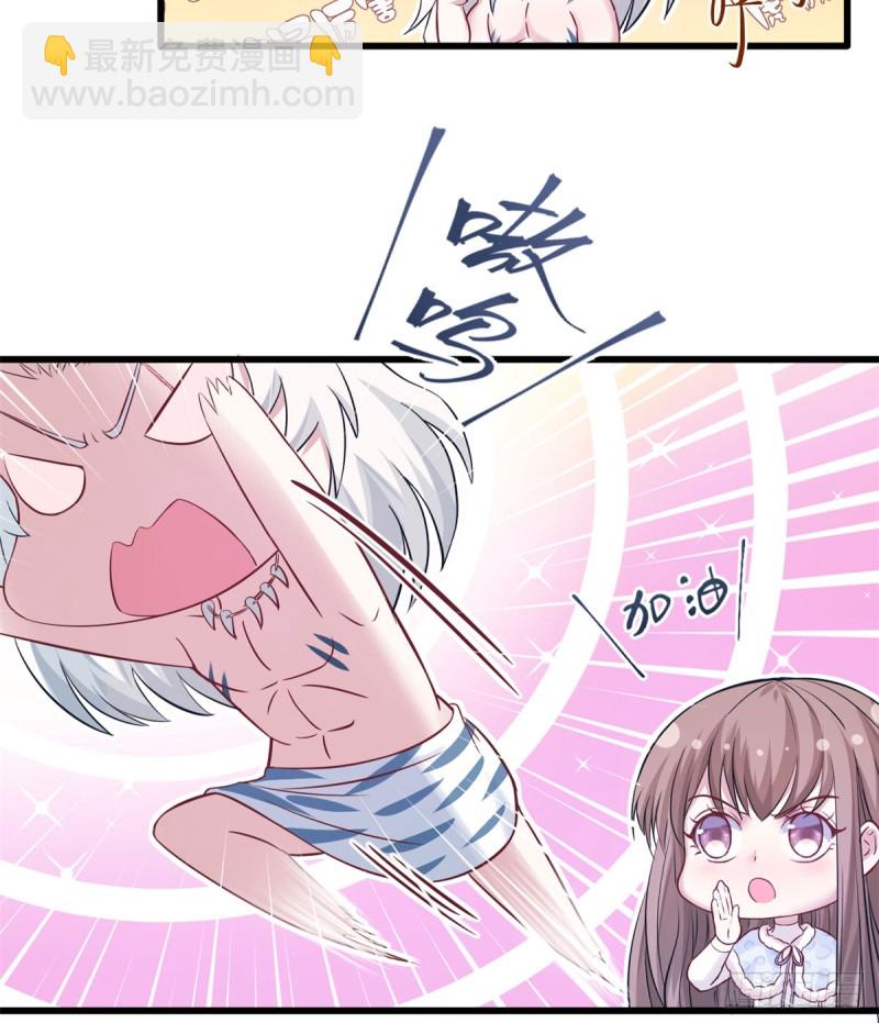 第132话25