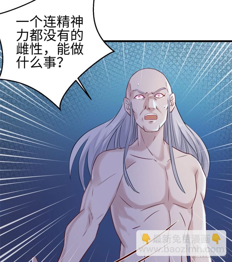第132话3